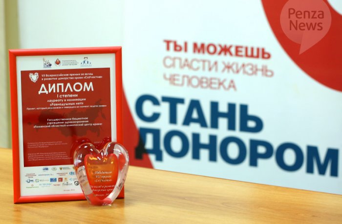 Студенческое объединение «Школа Донора ТБМК» стали победителями в IX Всероссийской премии «СоУчастие»